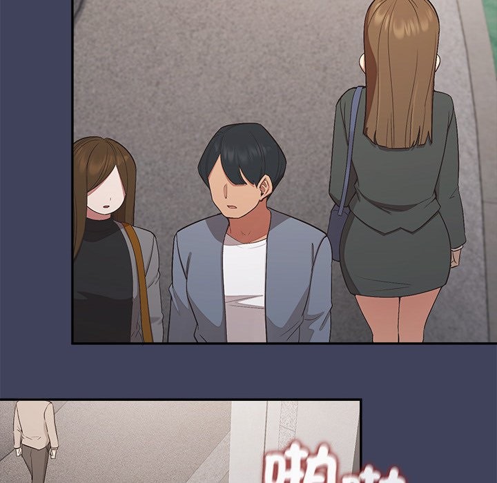 《公主殿下要收種子啦！》漫画 第19話