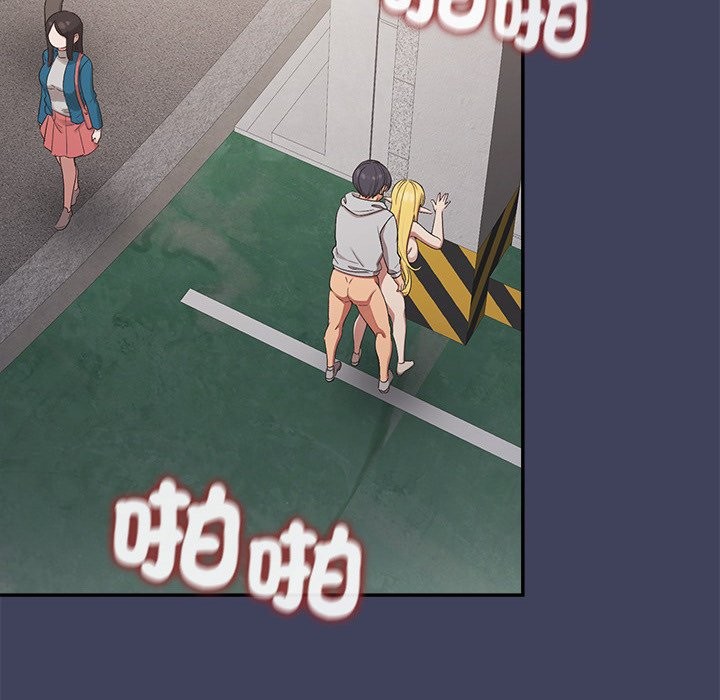 《公主殿下要收種子啦！》漫画 第19話