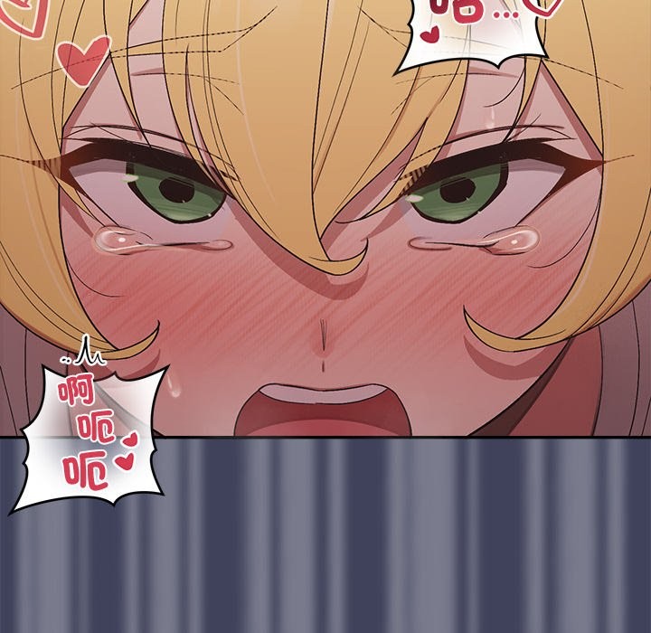 《公主殿下要收種子啦！》漫画 第19話