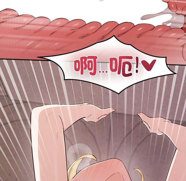 《公主殿下要收種子啦！》漫画 第19話