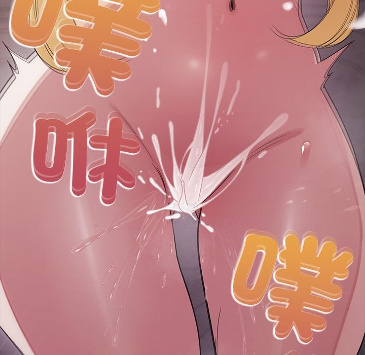 《公主殿下要收種子啦！》漫画 第19話