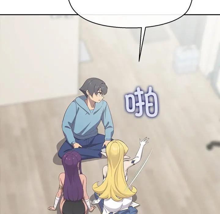 《公主殿下要收種子啦！》漫画 第2話