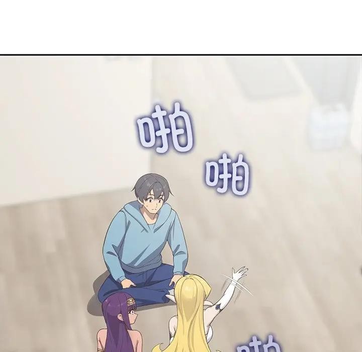 《公主殿下要收種子啦！》漫画 第2話