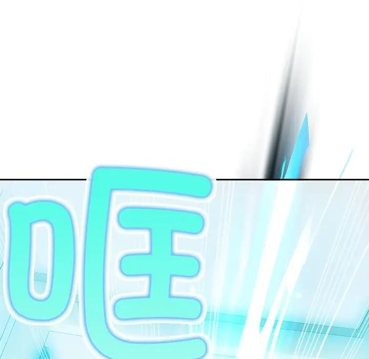 《公主殿下要收種子啦！》漫画 第2話