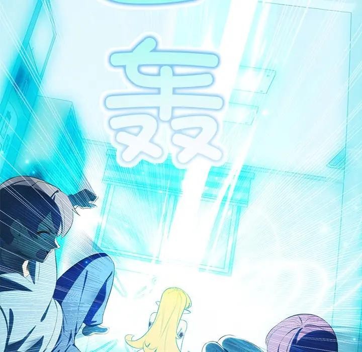 《公主殿下要收種子啦！》漫画 第2話