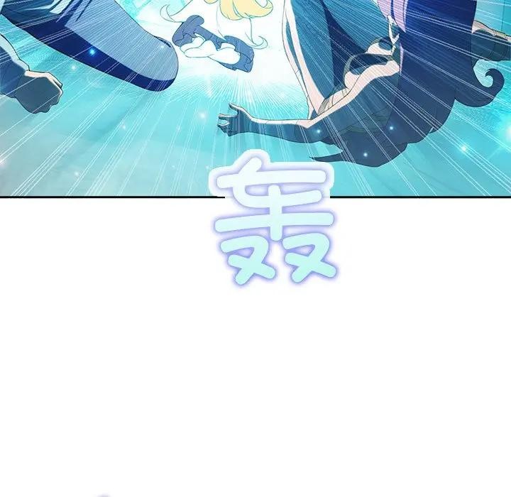 《公主殿下要收種子啦！》漫画 第2話