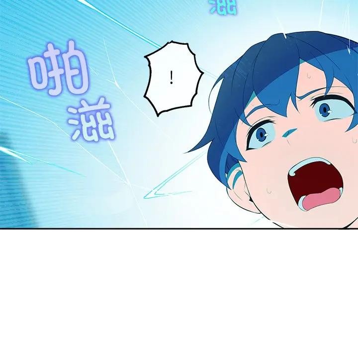 《公主殿下要收種子啦！》漫画 第2話