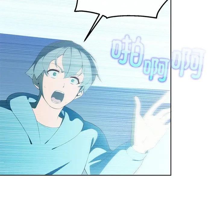 《公主殿下要收種子啦！》漫画 第2話