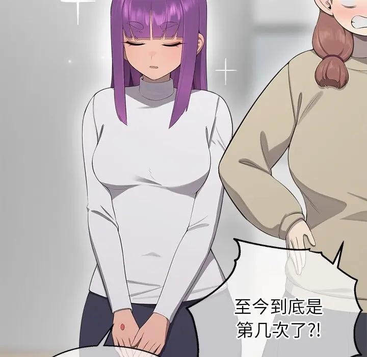 《公主殿下要收種子啦！》漫画 第2話