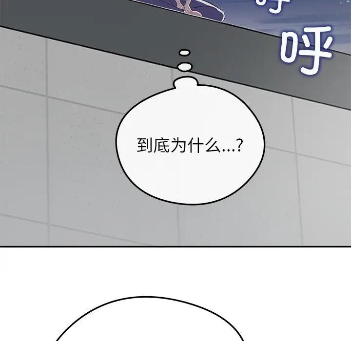 《公主殿下要收種子啦！》漫画 第2話