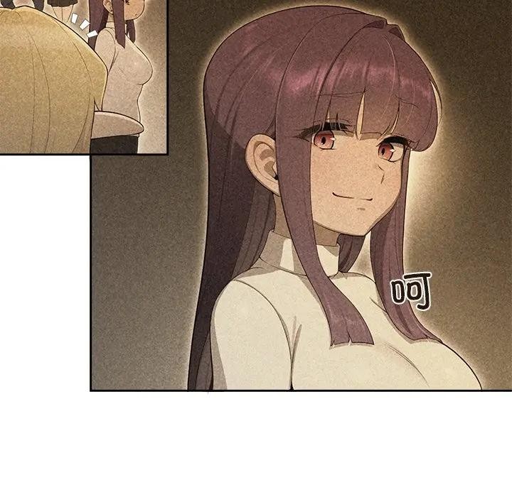 《公主殿下要收種子啦！》漫画 第2話