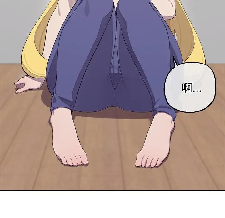 《公主殿下要收種子啦！》漫画 第2話