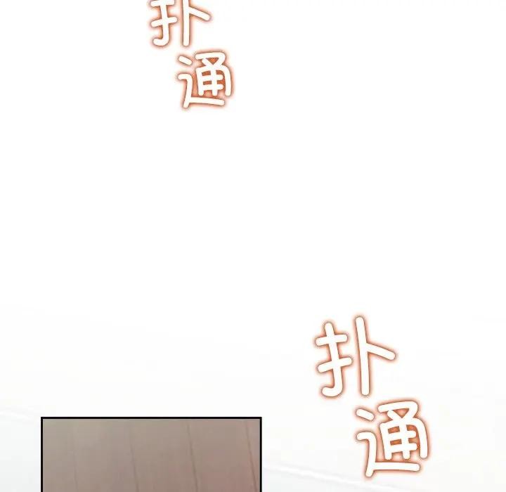 《公主殿下要收種子啦！》漫画 第2話