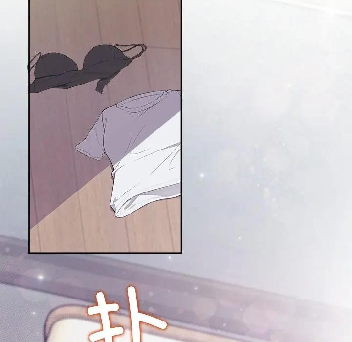 《公主殿下要收種子啦！》漫画 第2話