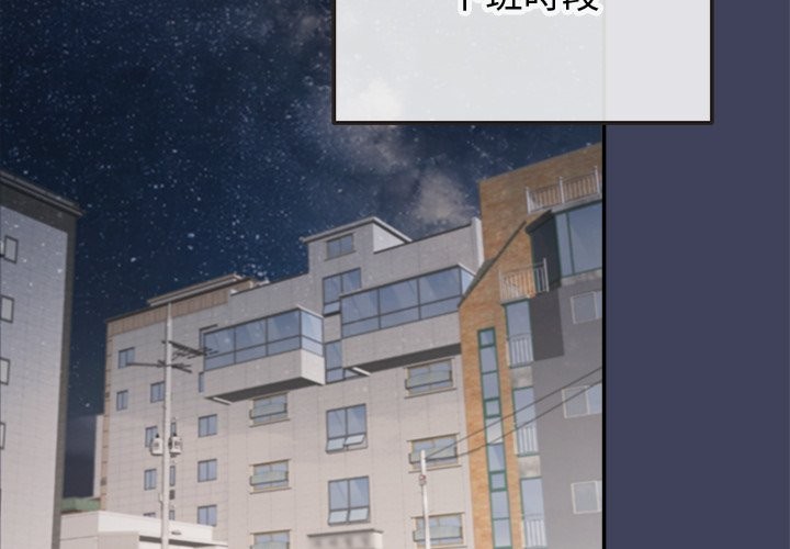 《公主殿下要收種子啦！》漫画 第20話