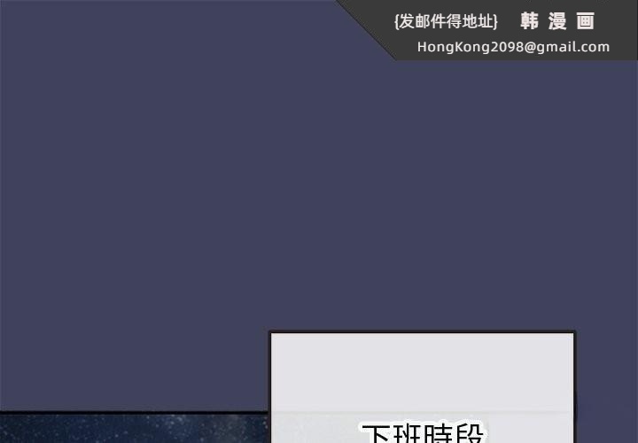 《公主殿下要收種子啦！》漫画 第20話