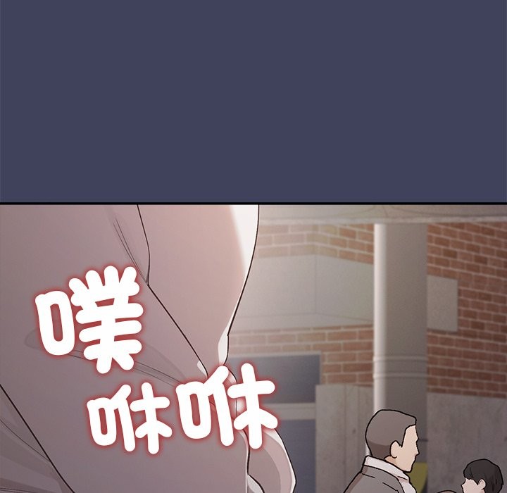 《公主殿下要收種子啦！》漫画 第20話