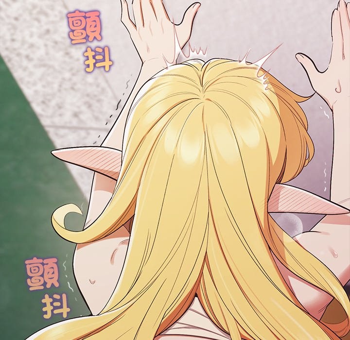 《公主殿下要收種子啦！》漫画 第20話