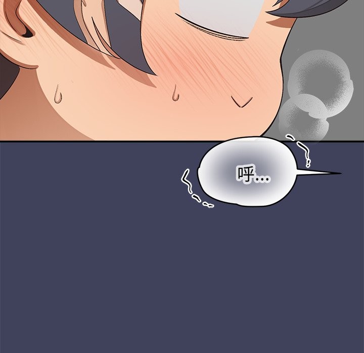 《公主殿下要收種子啦！》漫画 第20話