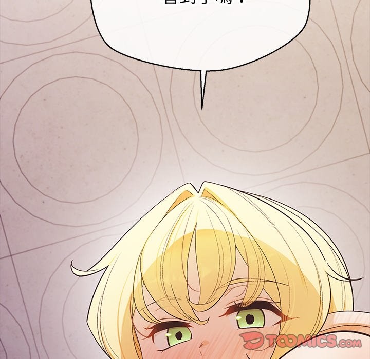 《公主殿下要收種子啦！》漫画 第20話