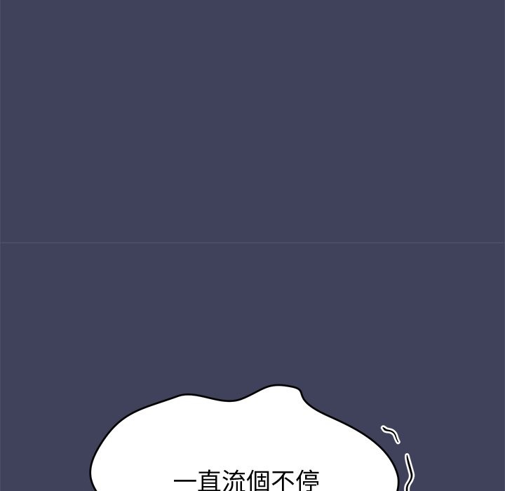 《公主殿下要收種子啦！》漫画 第20話