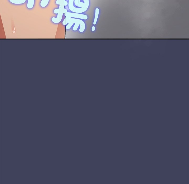 《公主殿下要收種子啦！》漫画 第20話