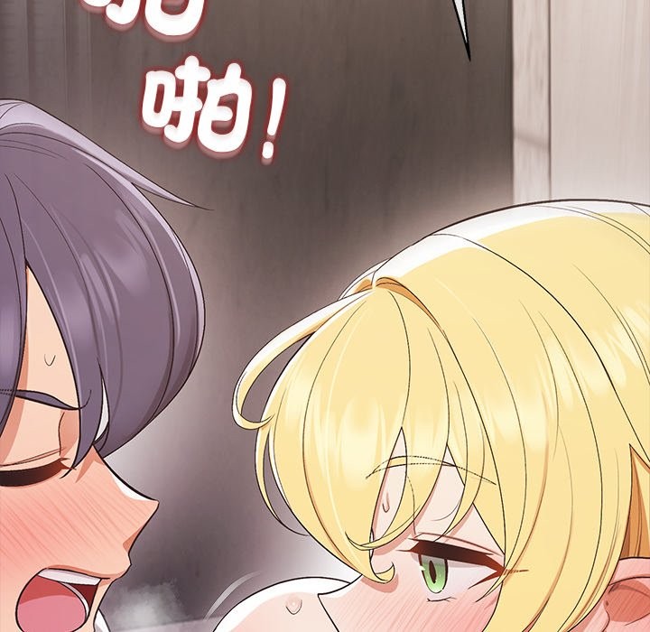 《公主殿下要收種子啦！》漫画 第20話