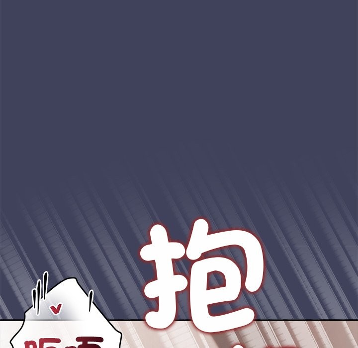 《公主殿下要收種子啦！》漫画 第20話