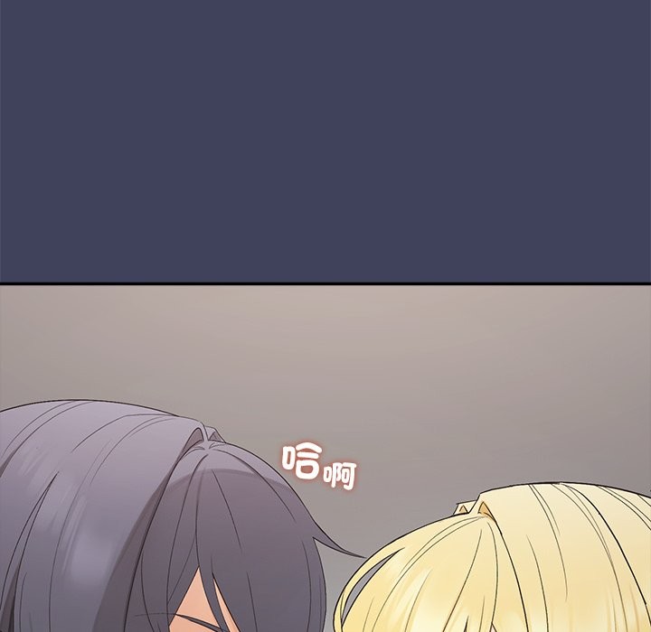 《公主殿下要收種子啦！》漫画 第20話