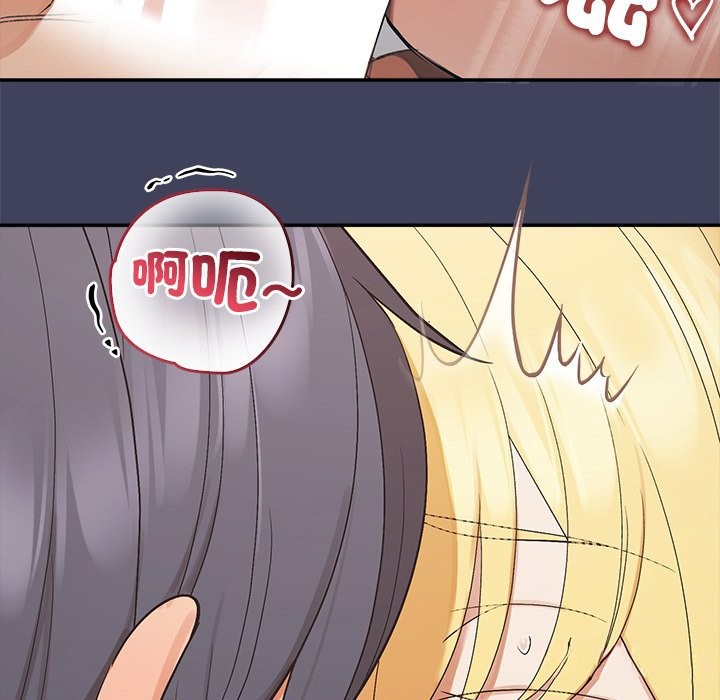 《公主殿下要收種子啦！》漫画 第20話