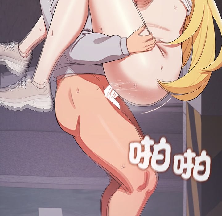 《公主殿下要收種子啦！》漫画 第20話