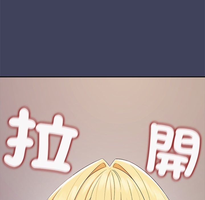 《公主殿下要收種子啦！》漫画 第20話