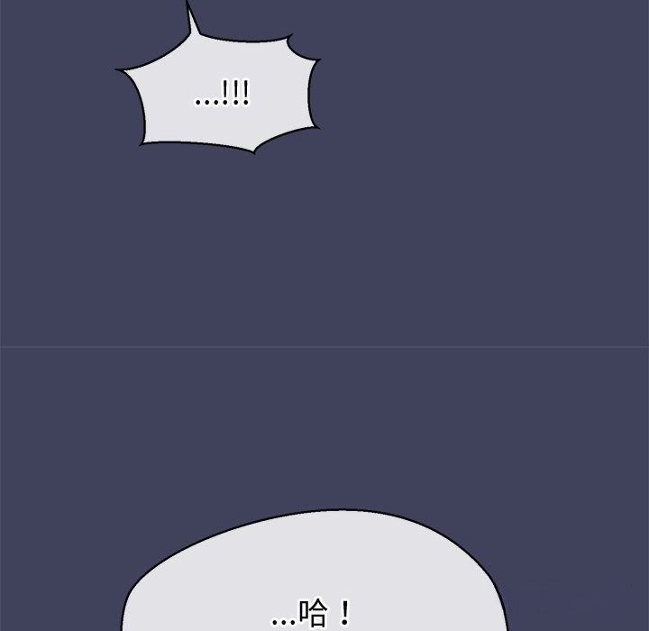 《公主殿下要收種子啦！》漫画 第20話