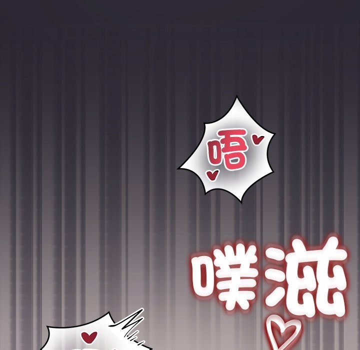 《公主殿下要收種子啦！》漫画 第21話