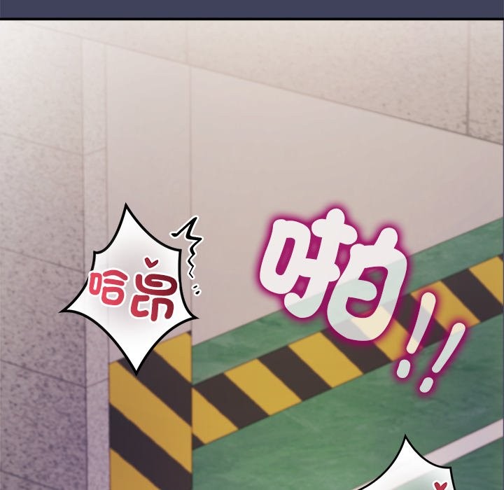 《公主殿下要收種子啦！》漫画 第21話