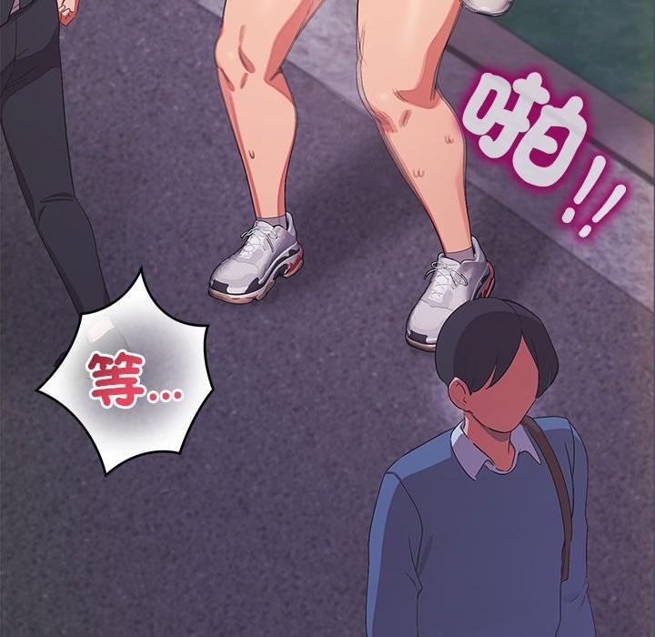 《公主殿下要收種子啦！》漫画 第21話