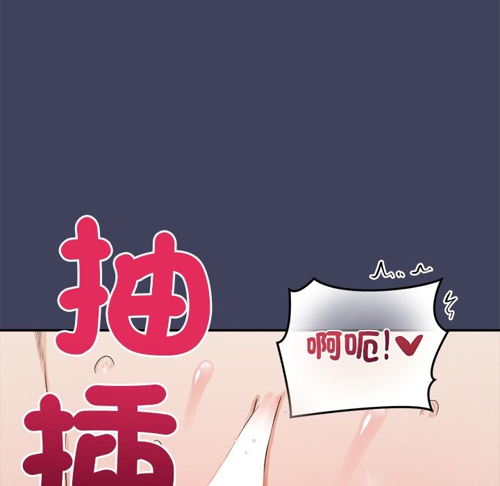 《公主殿下要收種子啦！》漫画 第21話