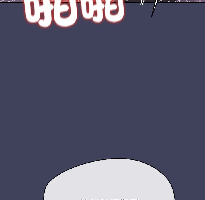 《公主殿下要收種子啦！》漫画 第21話