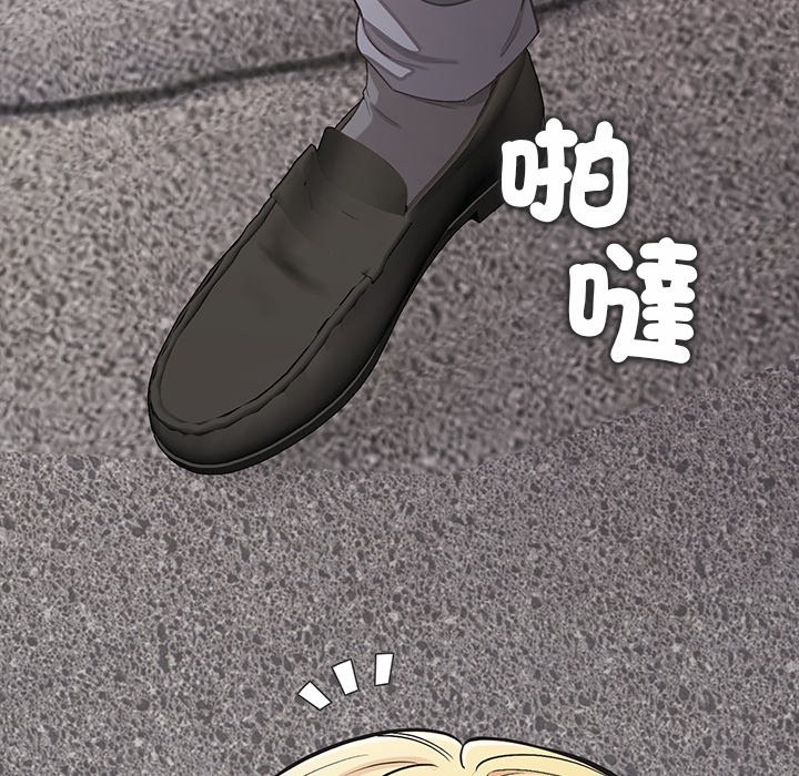 《公主殿下要收種子啦！》漫画 第21話