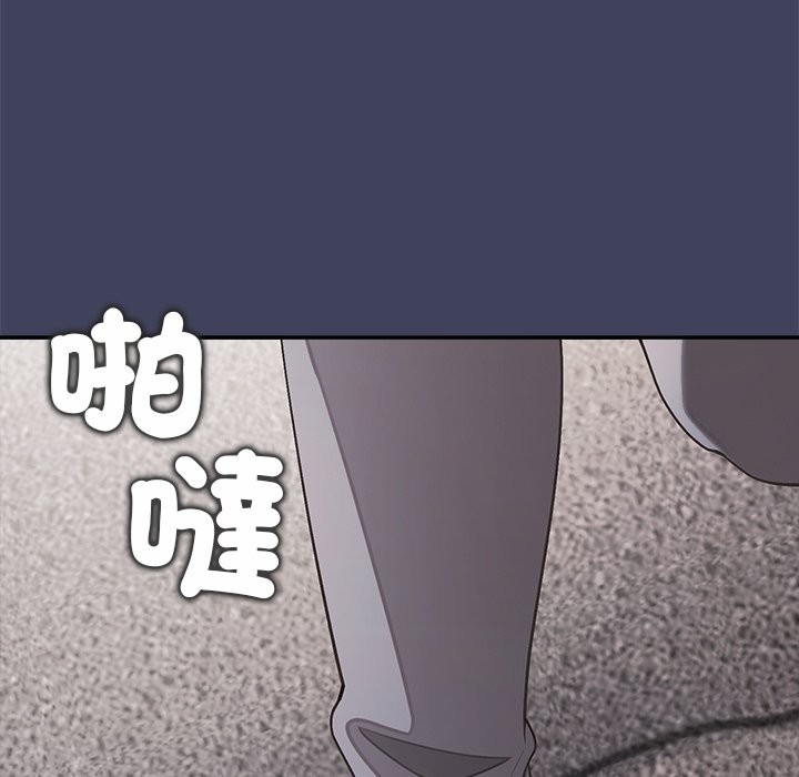 《公主殿下要收種子啦！》漫画 第21話