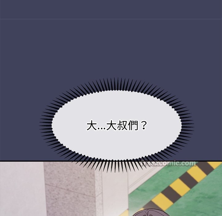 《公主殿下要收種子啦！》漫画 第21話