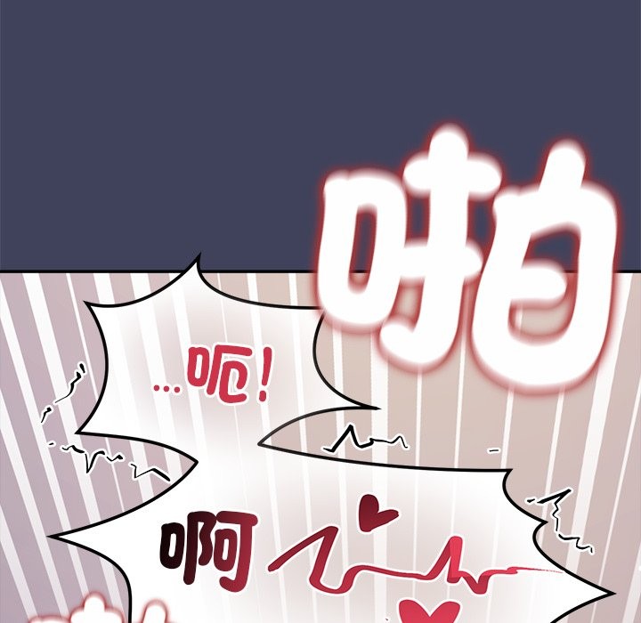 《公主殿下要收種子啦！》漫画 第21話