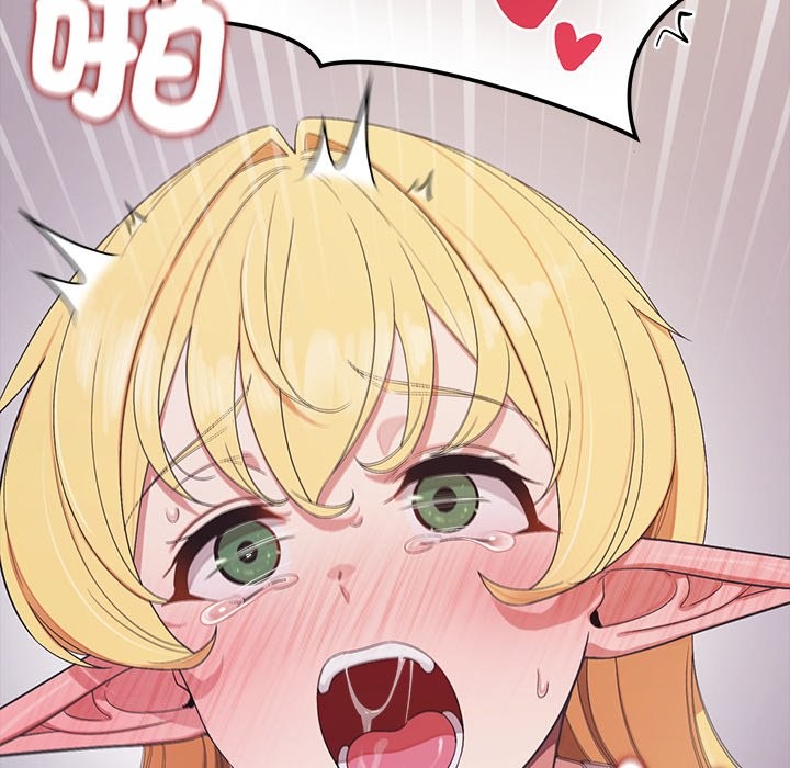 《公主殿下要收種子啦！》漫画 第21話