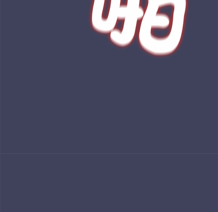 《公主殿下要收種子啦！》漫画 第21話