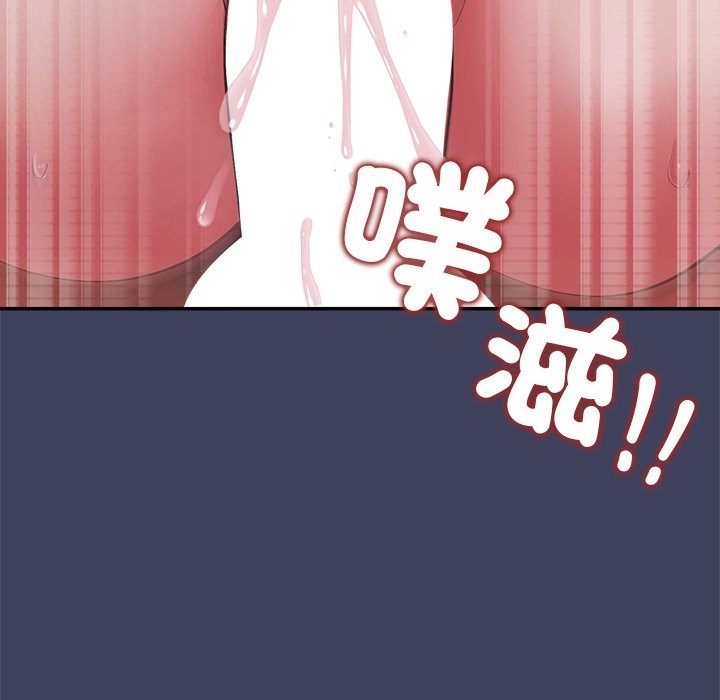 《公主殿下要收種子啦！》漫画 第21話