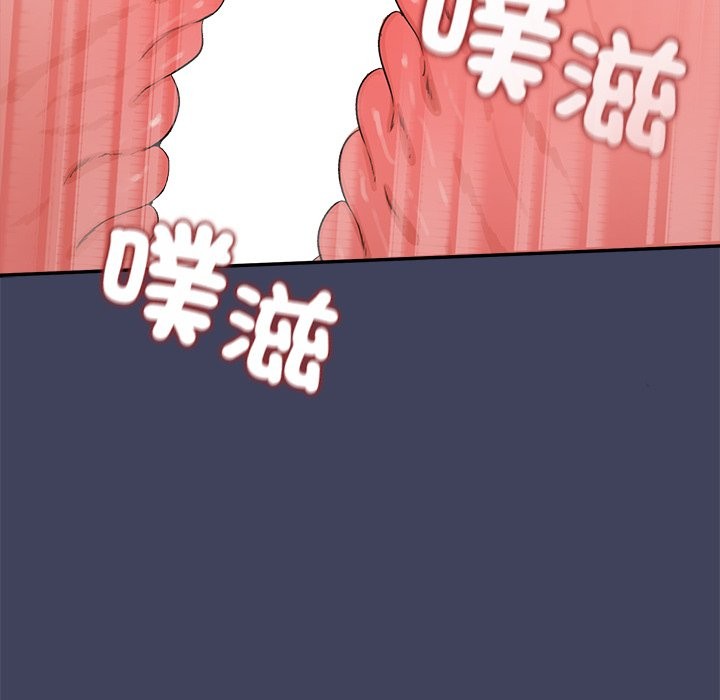 《公主殿下要收種子啦！》漫画 第21話