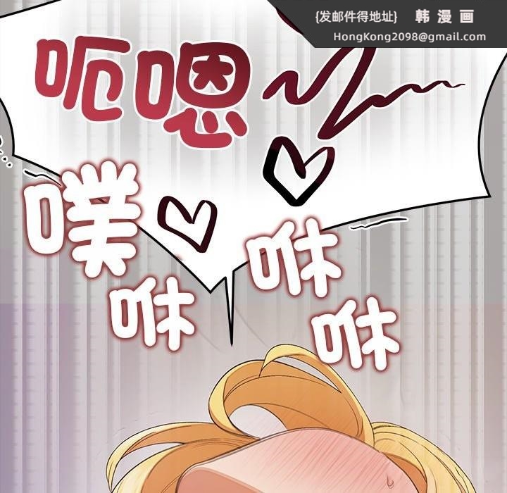 《公主殿下要收種子啦！》漫画 第21話