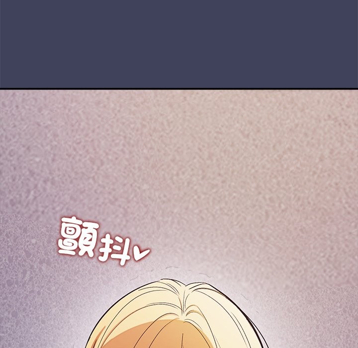 《公主殿下要收種子啦！》漫画 第21話