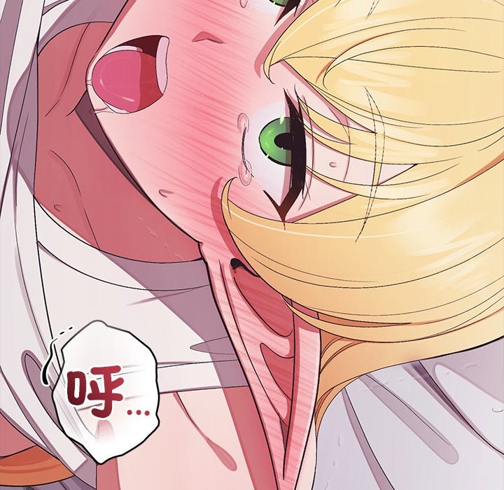 《公主殿下要收種子啦！》漫画 第21話