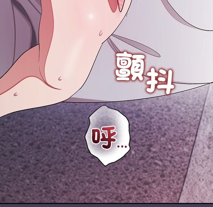 《公主殿下要收種子啦！》漫画 第21話